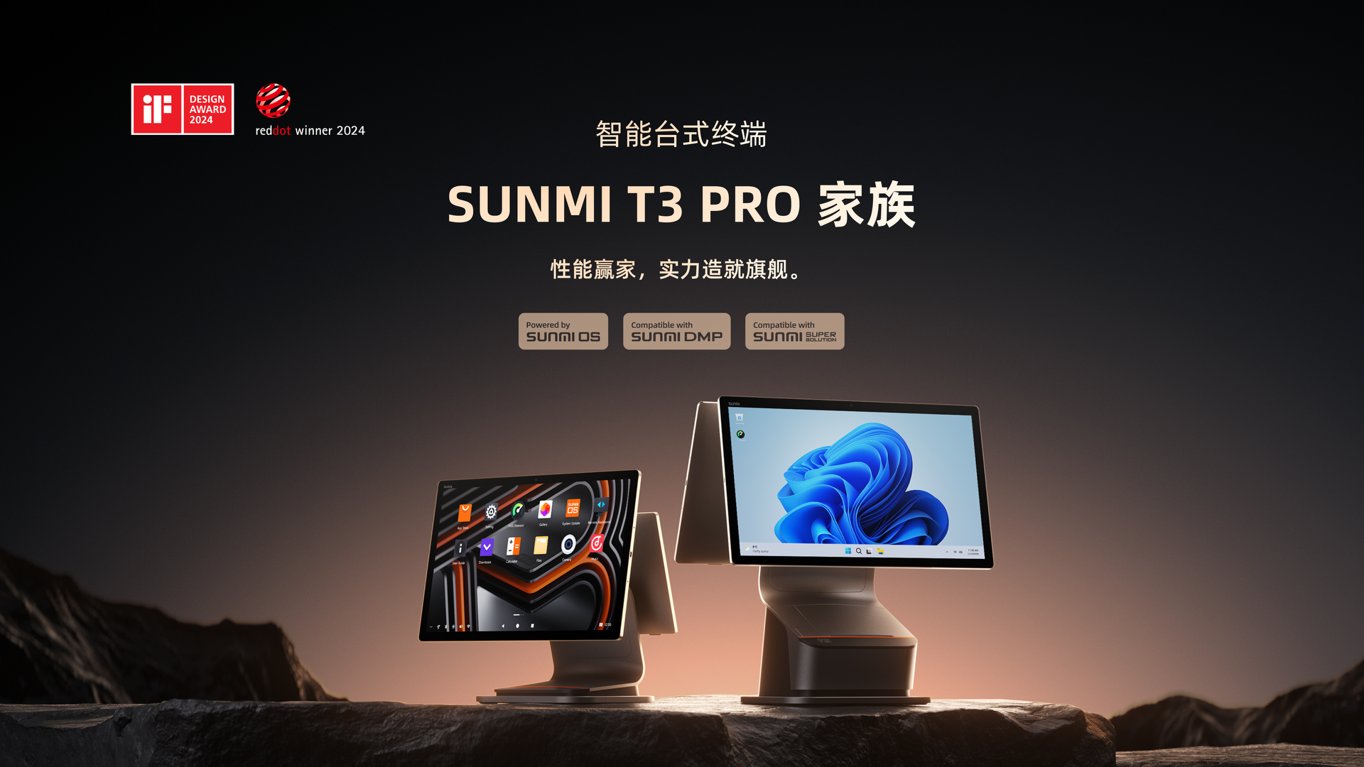 T3 PRO